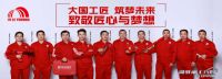 稳坐行业龙头，雨虹防水究竟有何过人之处？