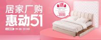 全屋优品线上直播战疫营销,赋能全国服务商加速销量回升