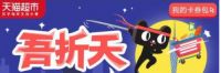 多款华硕无线路由惠客 这个吾折天活动竟这么玩
