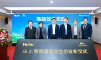 第一张新能效标识申领成功！是海尔空调，加持56度C
