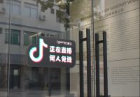 4.23凯立第二期抖音直播活动全回顾