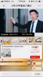 战疫惠民 试水新营销∣皇派门窗4.22线上抢工厂圆满落幕