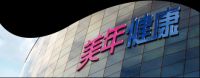 工程助力|与健康来一场约会