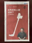 情怀老罗再上线，究竟谁配上了他的理想