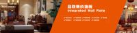 代理商自主设计能力弱？这家墙板厂家的做法，助力其方案