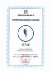 明明用了大吸力，仍排不净！别急，海尔主导的标准来了