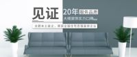 合肥维生素全案整装即将强势登陆合肥，开创全新装修模式，打破家装暴利！