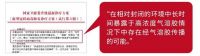 三菱重工海尔空|为何恒温新风机是居家必备