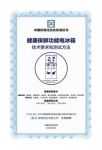 冰箱都一样？真不一样！海尔用一级健康保鲜划出分水岭