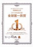 1222万台!"海尔系"厨电:在全球头部阵营填补"中国荒"