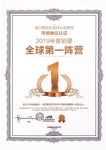 1222万台！“海尔系”厨电：在全球头部阵营填补“中国荒