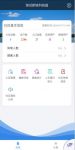 信源豆豆让社区智能防控披上科技“战衣”