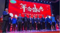 赢战2020,沐捷再创辉煌!沐捷2020安徽经销商年会召开