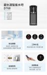 净水机热潮下，如何选购一台“称职”的净水机