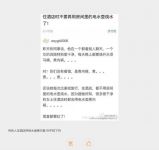 酒店热水壶煮过内裤？出差前，老婆给我买了这款便携烧水杯