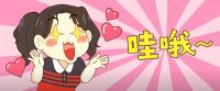 三分钟入门“插座”