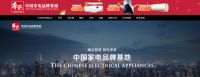 优存量+提增量，南头镇特色优势产业转型升级提速