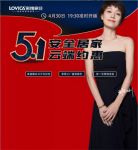 五一诺维家总部重拳出击,价格将压缩至最低低低低低低
