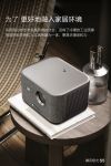 腾讯极光投影S5京东预售开启，千元优惠多重好礼等你来抢