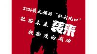 斑马仓携手天猫家装，流量赋能再次升级，开通天猫pos商机