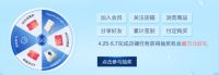 上膳在好水，碧然德天猫超品日蓄势待发，钜惠升级