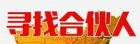 想创业开室内除醛公司？需要什么手续和流程
