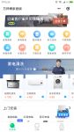 邻居都在用万师傅清洗空调，我偏偏自己动手，结果……
