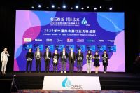 热水器高峰论坛“云颁奖”，海尔拿下4项 这次是因为场景！
