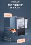 凝结更多维 美的冰箱“果润磁⼒鲜”黑科技引领健康鲜生活
