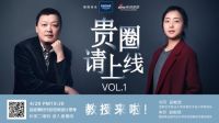贵圈请上线丨穿过高仪水世界 发现人间四月天