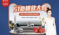 人气爆棚|居然之家五一放大“价” 引领家居行业消费复苏