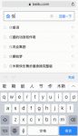 百度一下，发现全新的佳歌集成灶