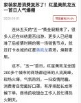 家装家居消费复苏了！红星美凯龙五一首日人气爆棚