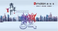 不负青年好时光，喜牧龙争做时代”新标杆“