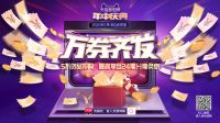 怎么过用心生活？天猫新厨房教你