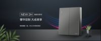 正泰居家 |那些精心点缀在家里的“高级灰”