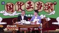 国货正当潮！好用到飞起的国货智能门锁——玥玛智能锁