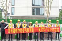 兔宝宝启动工程“公证检测”，绿色挑战100%，超标准品质