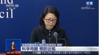 国务院新闻专家提醒：合身的课桌椅，可保护视力、预防近