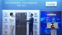 天猫开设“小鲜肉”专场 主角却是一级健康保鲜的海尔冰箱