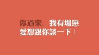 皇派门窗520甜蜜暴击礼来了!除了我爱你,不如再来点实在的