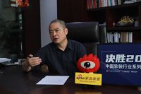 欧可丽董事长杨苗青：低头看路 抬头看天