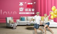 520得高爱，不变芯，致心中“爱的VIP”