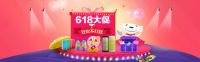 2020年京东“618”促销时间表出炉，打折等于不花钱