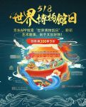 观复博物馆5.18 “开馆”直播啦！掌门人马未都将出镜助阵