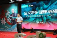 携手圣都，麒盛科技发起「睡眠革命」