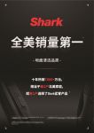 物理杀菌或更有效，大众更愿意尝试Shark鲨客蒸汽拖把