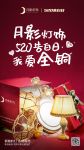520月影灯饰向铜告白，这个铜厉害了