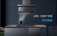 烹饪神器一网打尽！有美的轻净新厨房就够了