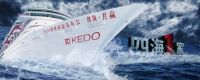 真正的高端系统定制门窗，将亮相科度2020新品发布会